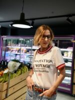 T-shirt Message Littéraire Marque Maison 7577